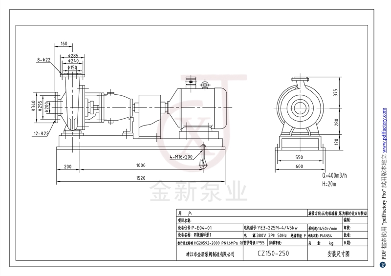 CZ150-250安装尺寸图 Model (1)_1.jpg