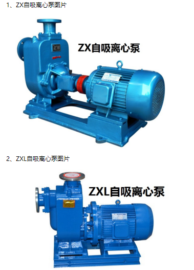 ZX自吸泵和ZW自吸泵实际自吸高度吸程是多少米