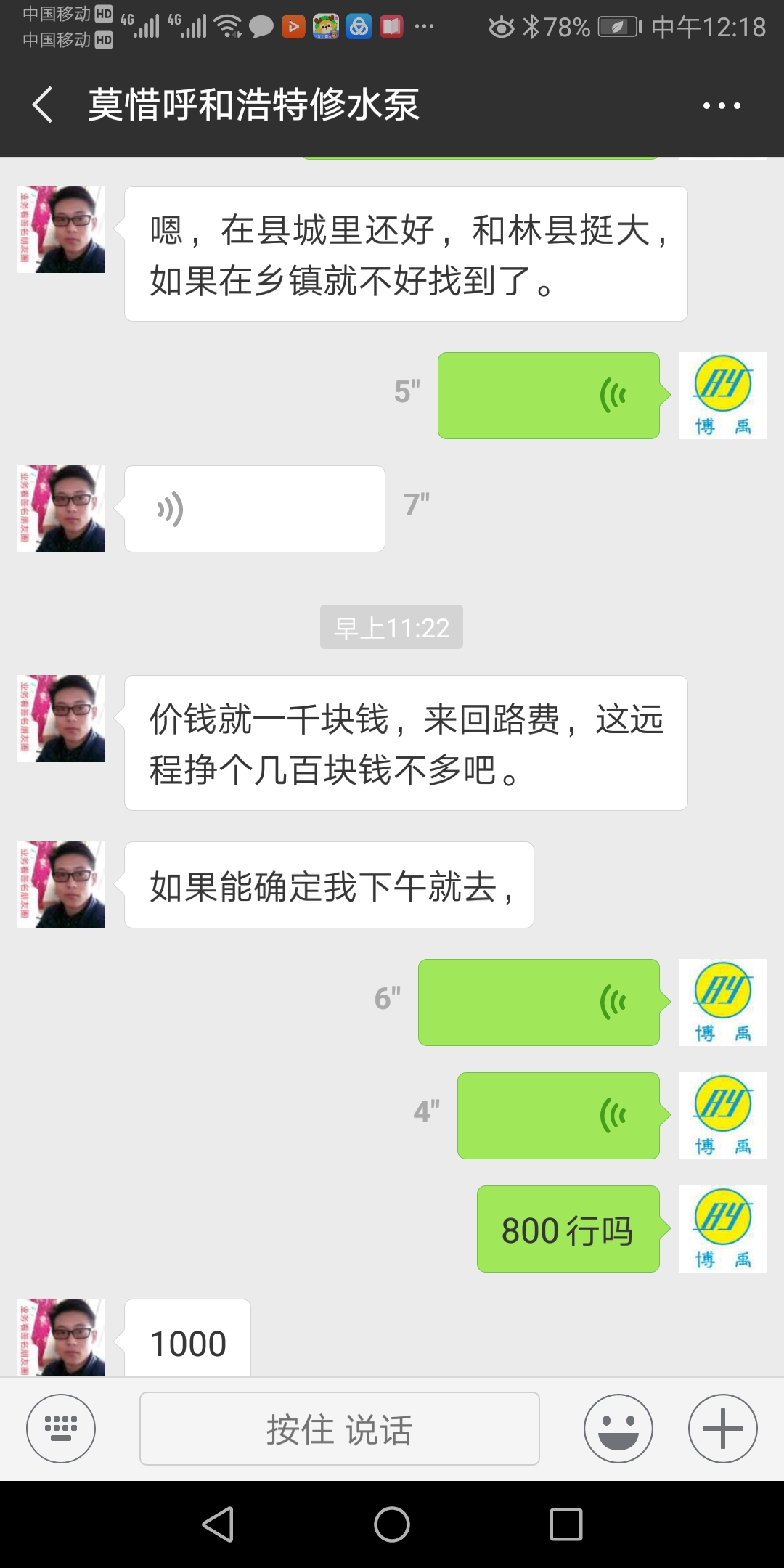 自吸泵哪个牌子好