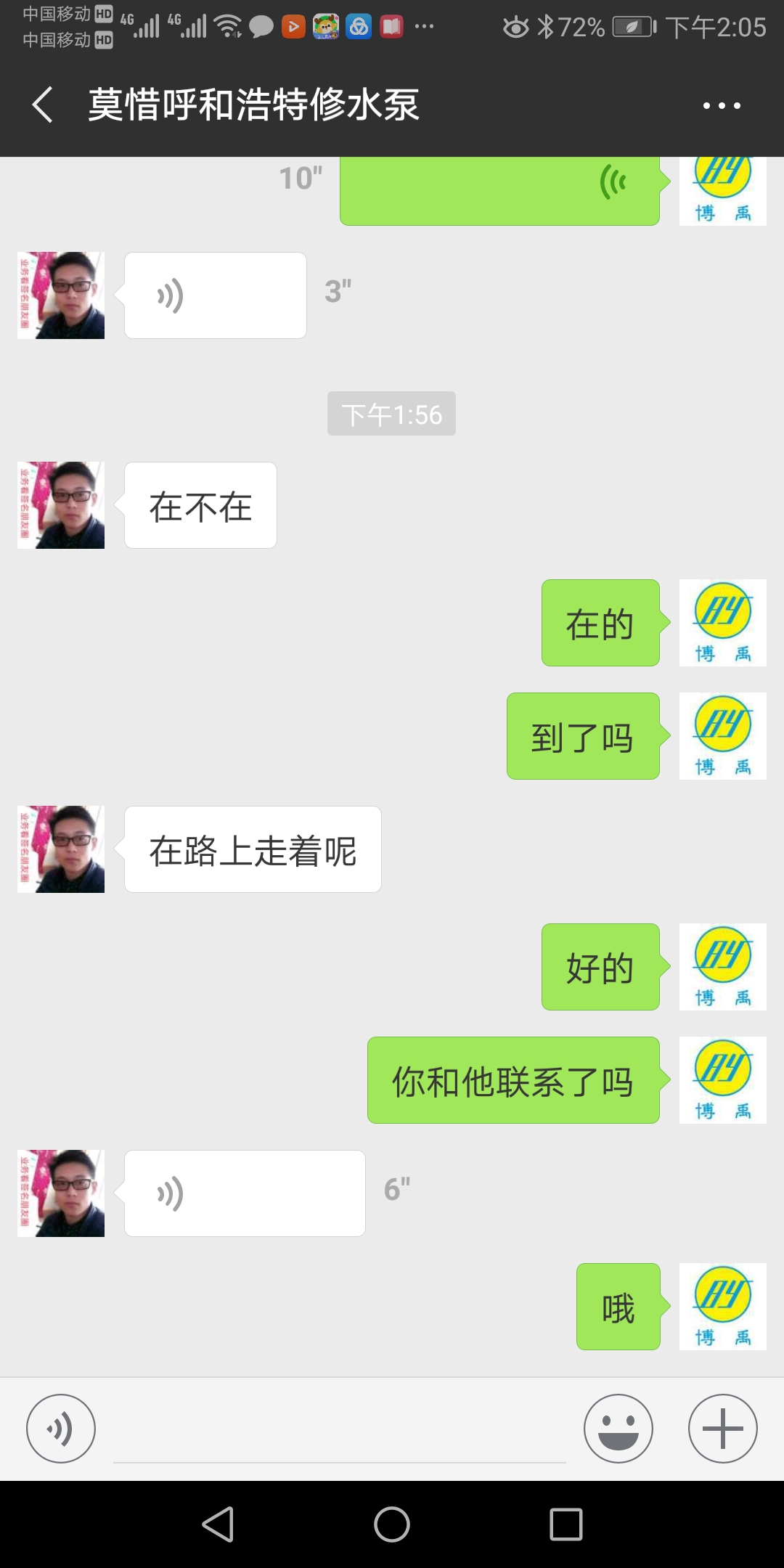 国产自吸泵哪个牌子好