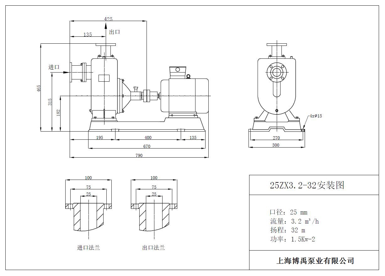25ZX3.2-32自吸式水泵外观设计安裝规格_技术参数趋势图_价钱