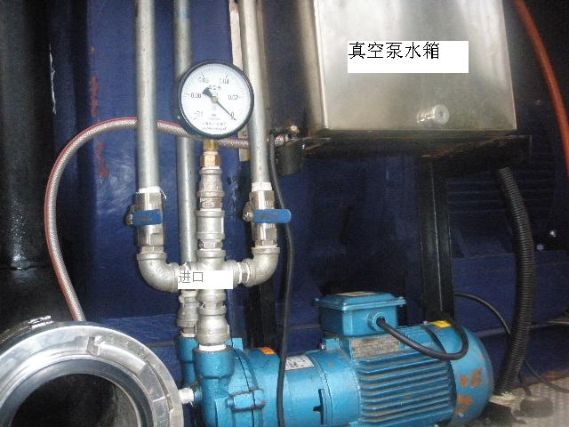 水环真空泵引水安装示意图